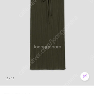 baserange brig skirt olive