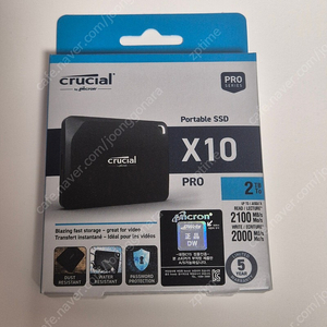 crucial x10 pro 2tb ssd 미개봉