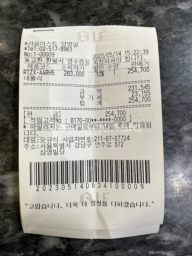 tww 티떠떠 Tww TWW향수(말라드)(네롤리)--1