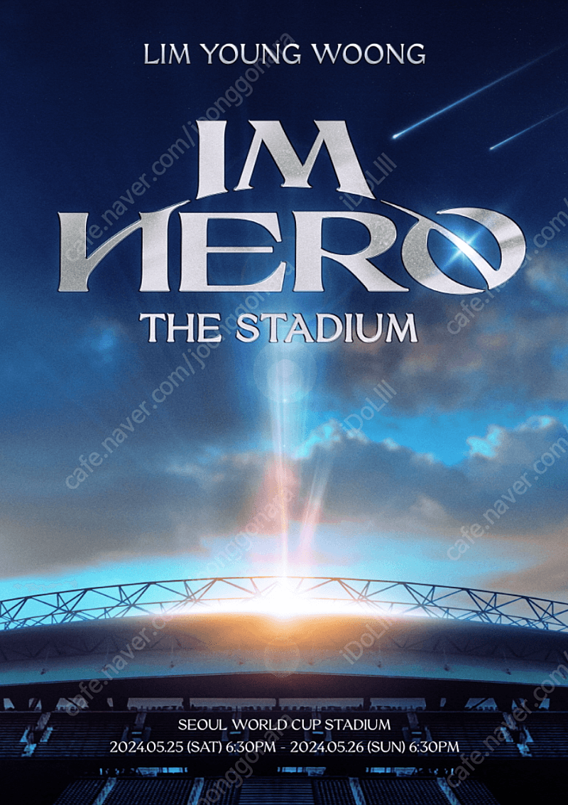 2024 임영웅 콘서트 [IM HERO - THE STADIUM] 5월 25일(토), 5월 26일(일) 테이블석, VIP, R석 2연석, 단석