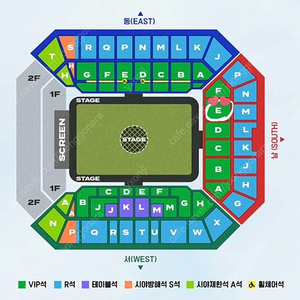 임영웅 콘서트 토요일 vip