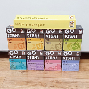 고피쉬 보드게임 영어 단어 공부 학습 행복한바오밥 go fish 유아 초등