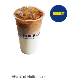 빽다방 카페라떼(ICED) 3장