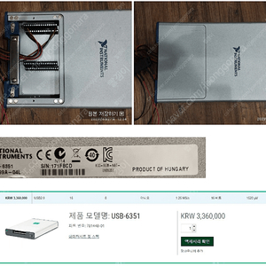 NI USB-6351, NI CAN 9852, 9853 반값에 판매합니다.