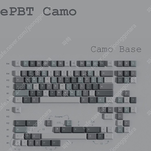 ePBT camo 카모 키캡