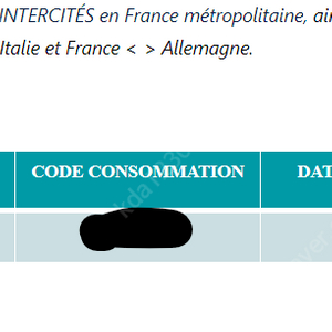 SNCF 기차 바우처 77.5유로