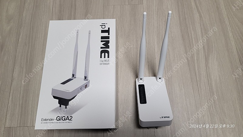 아이피타임 GIGA2 wifi 무선 확장기 팝니다