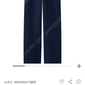 아페쎄 씨사이드 트라우저(a.p.c seaside trousers) 55사이즈