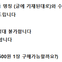 버거킹 ㅣ 와퍼 세트 주니어 ㅣ KFC 상품권 금액권 ㅣ 에그타르트 ㅣ 노브랜드 버거 ㅣ 맥도날드 상품권 금액권ㅣ 기프티콘 쿠폰 ㅣ 노브랜드버거 ~~