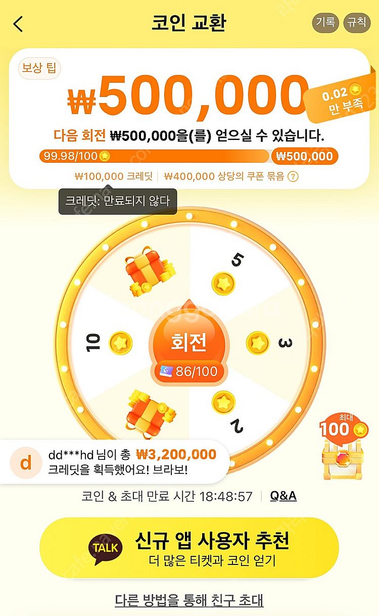 테무 신규가입 만원에 삽니다 바로 입금해드려요--0
