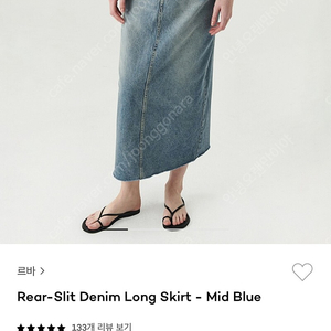 르바 Rear-Slit Denim Long Skirt - Mid Blue