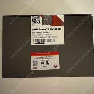 AMD Ryzen 7800X3D 정품