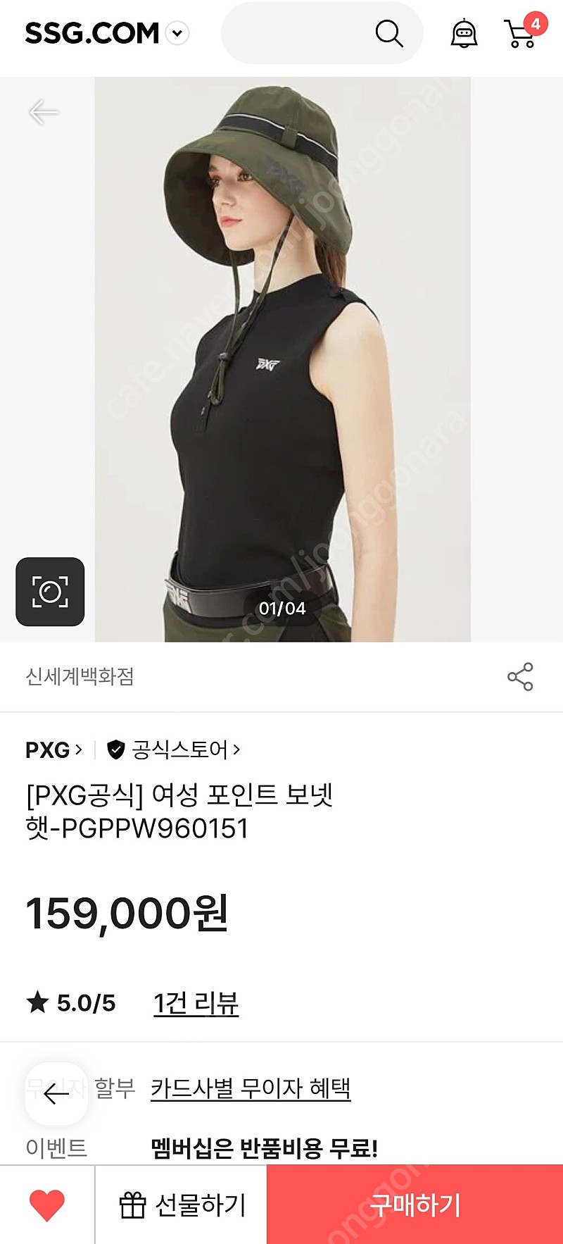 pxg여성 골프모자