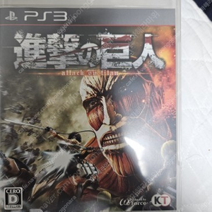 플스3(PS3) 진격의거인 ,캐슬배니아 로드오브쉐도우 일판