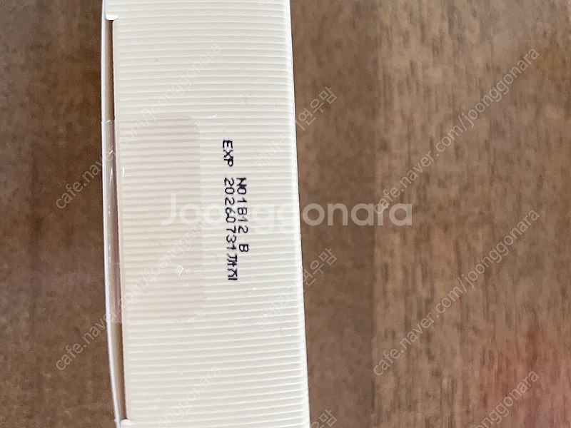 라피안타 래디언스 커버쿠션 판매해요.--2