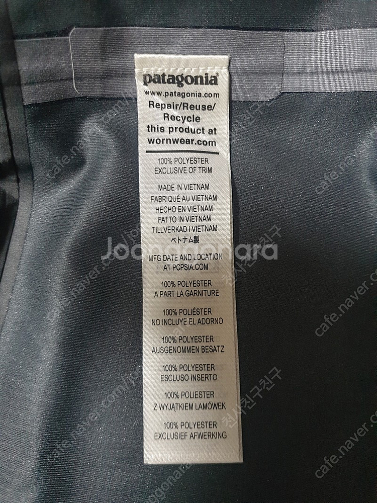 파타고니아 하드쉘 자켓--4