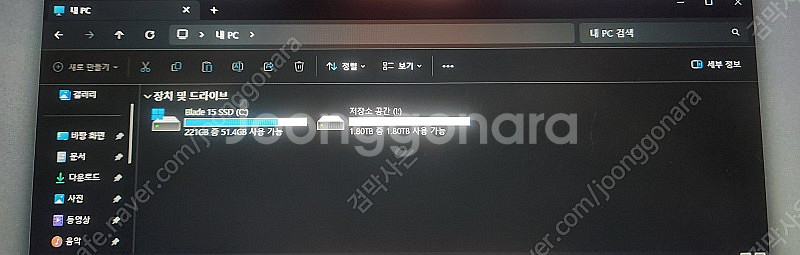 레이저 블레이드 10세대 1660ti 64g램 2테라s...--0