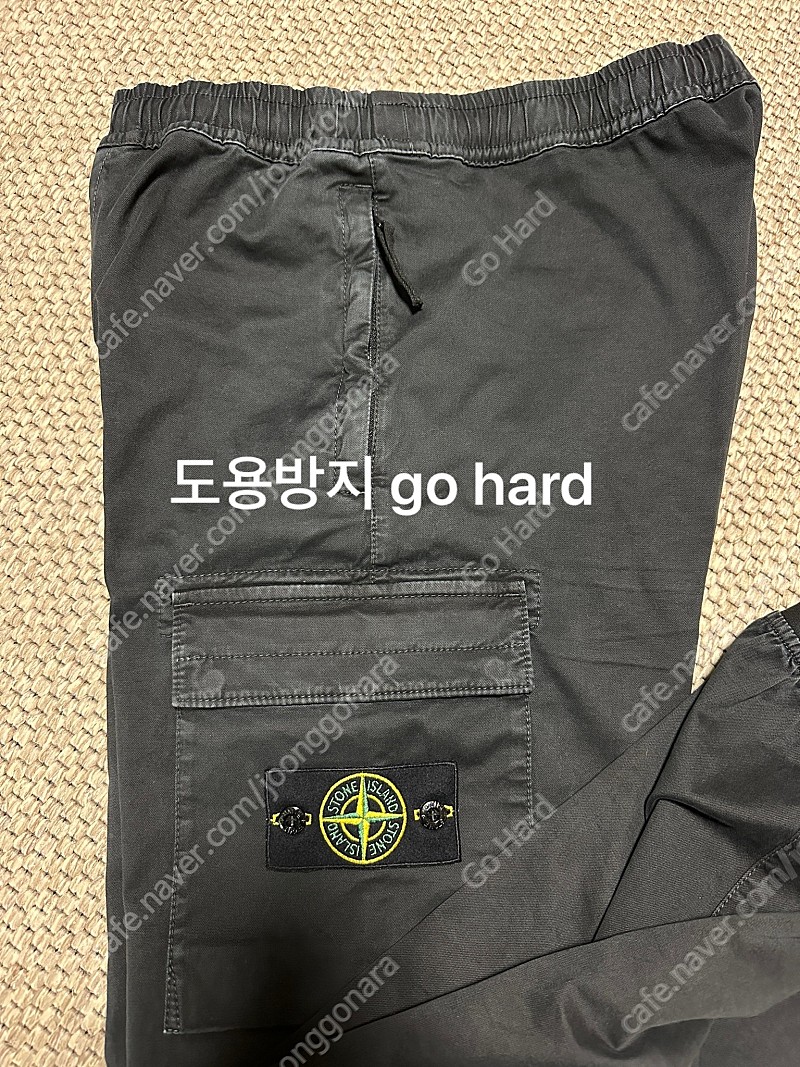 스톤아일랜드 카고 조거팬츠 30 백화점