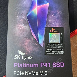 SK 하이닉스 Platinum P41 2TB 국내 정발 미개봉 신품 판매합니다