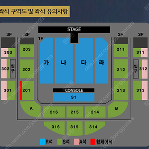 나훈아 콘서트 원주 무대바로앞 1열 2열 비교불가 최고명당 저렴하게 양도합니다. R석 1층 나구역 다구역 2연석 4연석 안전거래가능