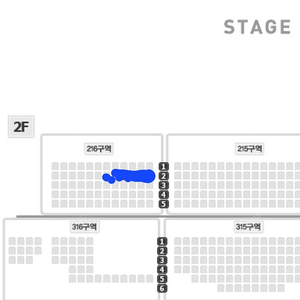 <나훈아> 원주 콘서트 - 6/22일 15시 216구역 2열 4연석 양도