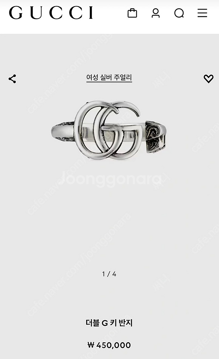 구찌 더블 G 키 반지 10호 (정품,45만-20만) 택포--7