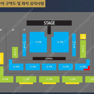 나훈아 창원 콘서트 S석 2연석