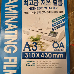 저온코팅지 A4/A3 팝니다
