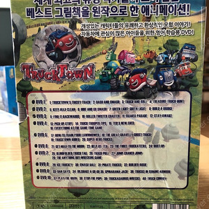 존 세스카의 트럭타운 truck town DVD 10장 풀세트 (6만원)