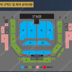 김총무총무상님 안전거래 예약건 3시공연 E구역 4열 2연석