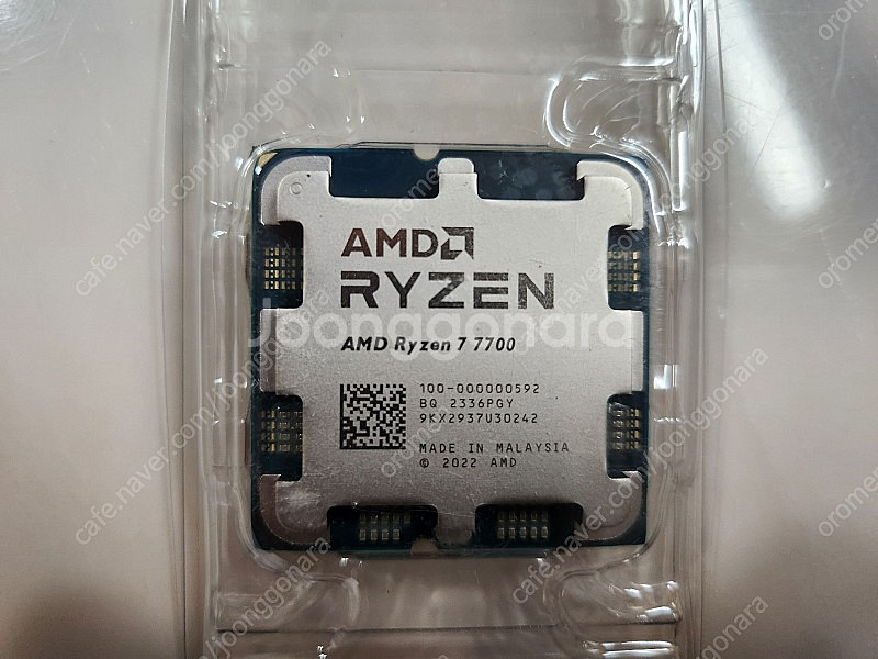 라이젠 7700 CPU--0