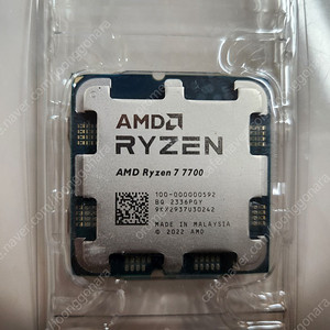 라이젠 7700 CPU