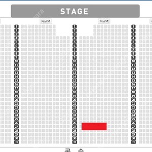 6/22 토요일 7시 30분 나훈아 원주 콘서트 R석 연석 다구역 27열 두자리 일괄