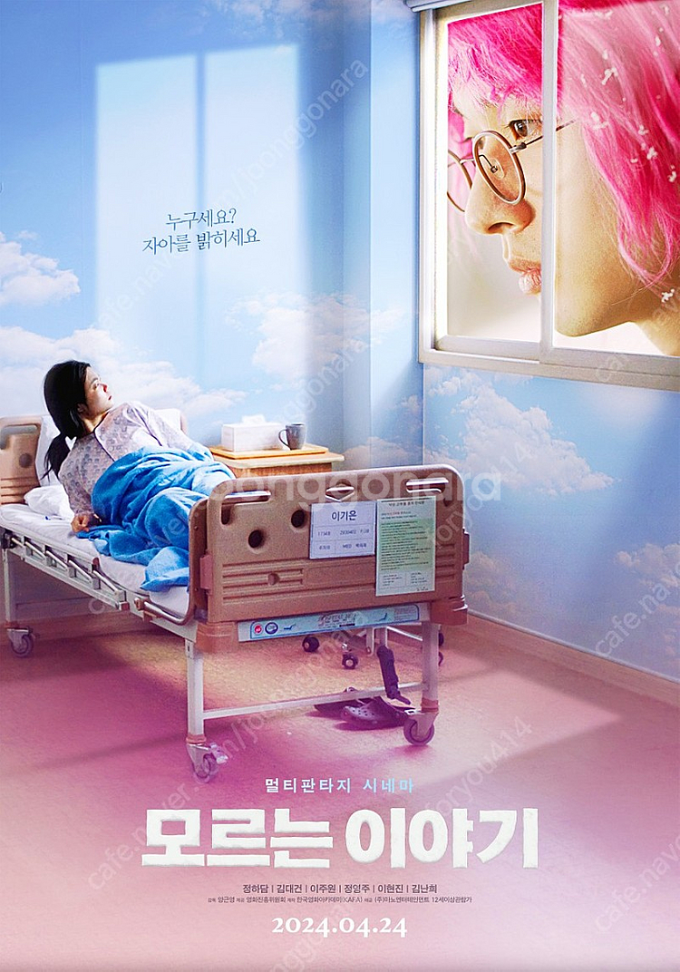 (1인 2매 3,000원) 4/23(화) 7시 30분 ...--0