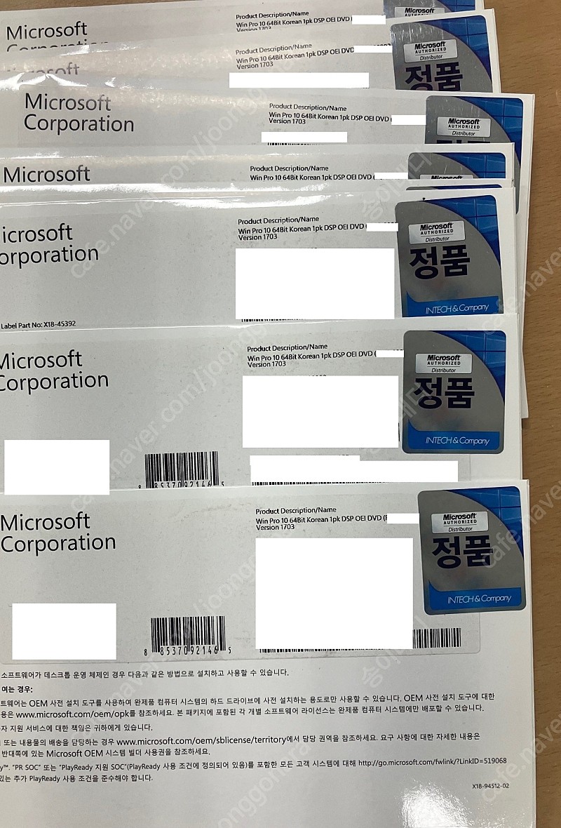 Windows 10 Pro 64bit korean 1pack DSP 버전 팝니다.