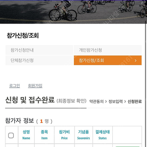 설악그란폰도 양도(남/녀 각1매)(남성 판매완료 여성 판매중)