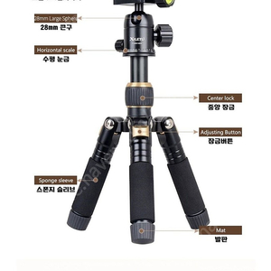 여행용 알루미늄 미니 삼각대 fm5s-mini