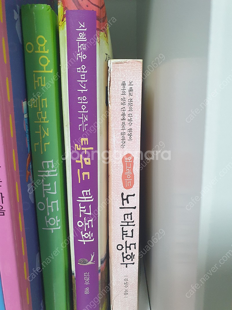 뇌태교동화,탈무드,영어 태교동화--0