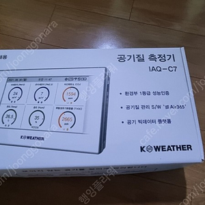 케이웨더 공기질 측정기(포름알데히드 추가제품)IAQ-C7 (BX)