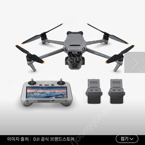 DJI 매빅3프로 삽니다