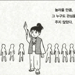 구엑박 D단자 사요 (강원도 홍천)