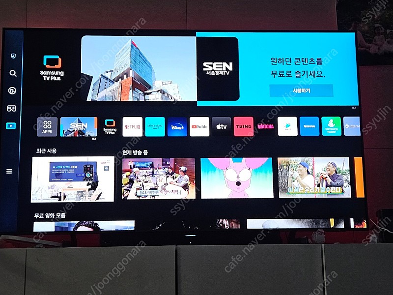 (마지막가격)삼성전자 4K UHD QLED TV 189cm(75인치) 스마트 TV 스탠드형 티비