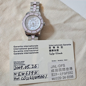 디올 핑크사파이어 크리스탈 시계 쿼츠