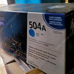 HP [504A] CE251A 파랑 정품토너 팝니다