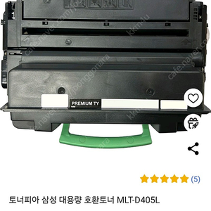 삼성 대용량 호환토너 MLT-D405L