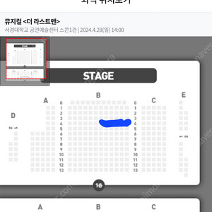 더라스트맨 4월28일 오후2시 송유택