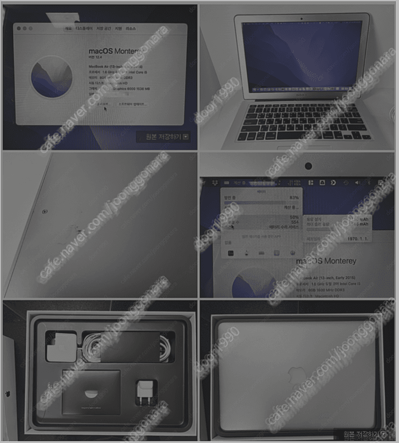 2015 얼리 맥북에어 A1466 (i5, ssd 256g, ram 8g) 풀박스 판매합니다.