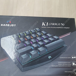 handjoy k1