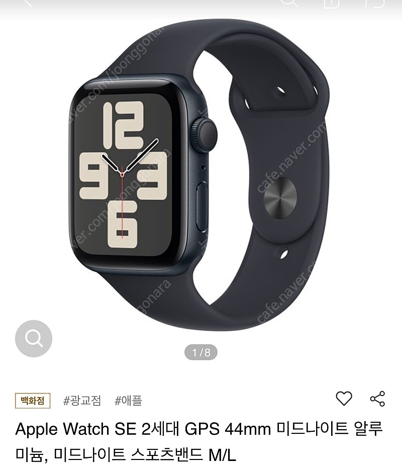 미개봉 애플워치se 2세대 44 mm 미드나이트