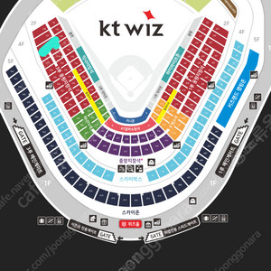 23일 kt 한화 3루응원지정석 2연석 팝니다